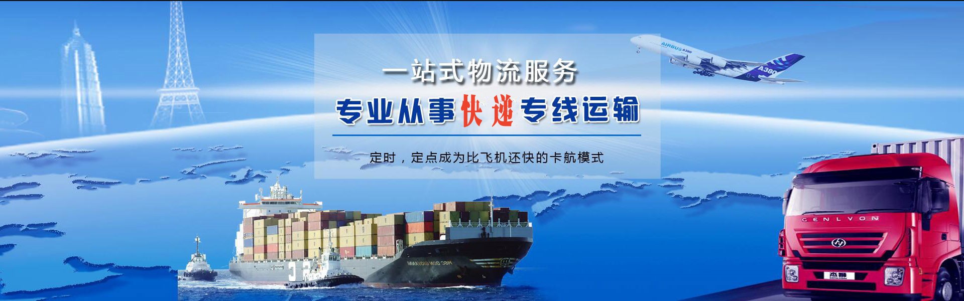 石城到丹麦物流公司-石城至丹麦物流专线-石城空运到丹麦-优时通物流有限公司