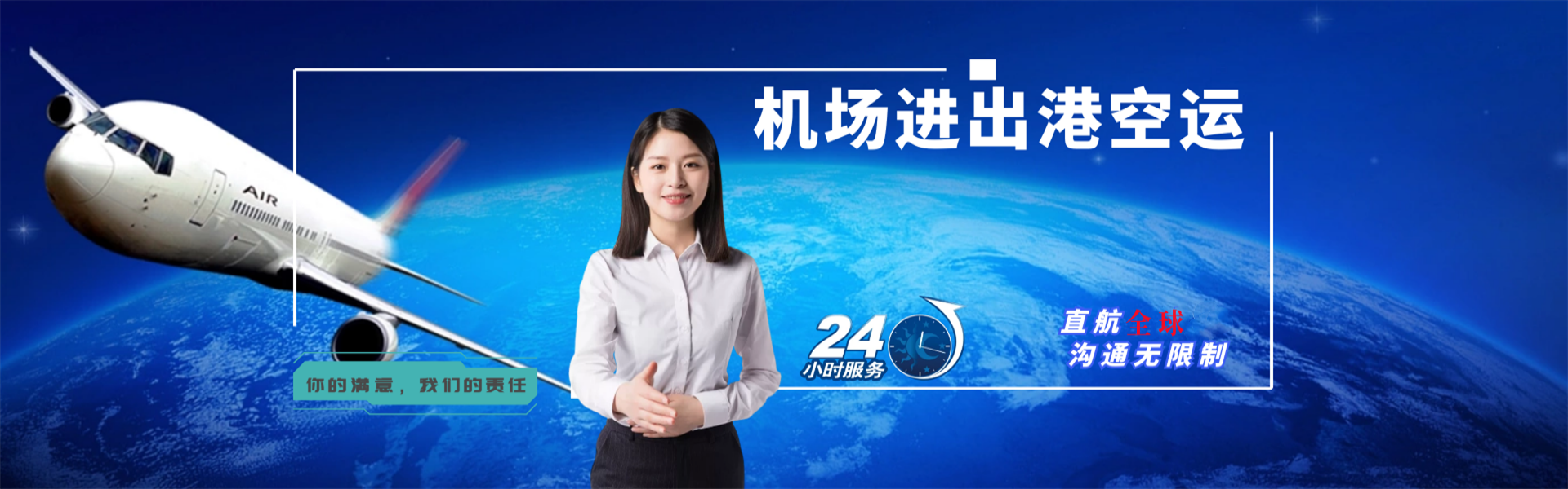 石城到丹麦物流公司-石城至丹麦物流专线-石城空运到丹麦-优时通物流有限公司